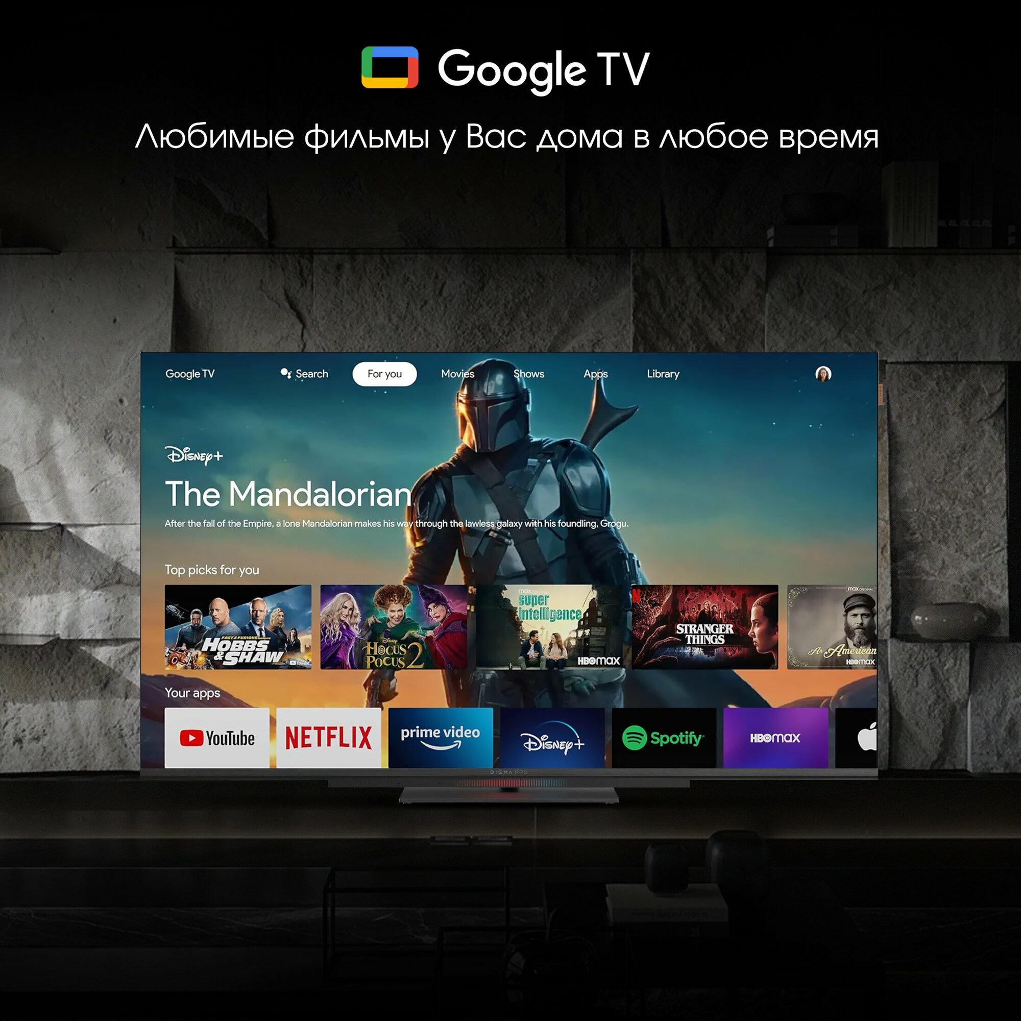 Телевизор LED Digma Pro Google TV UHD 43C черный