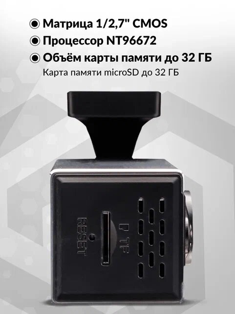 Видеорегистратор Artway AV-410, WI-FI - фото №15