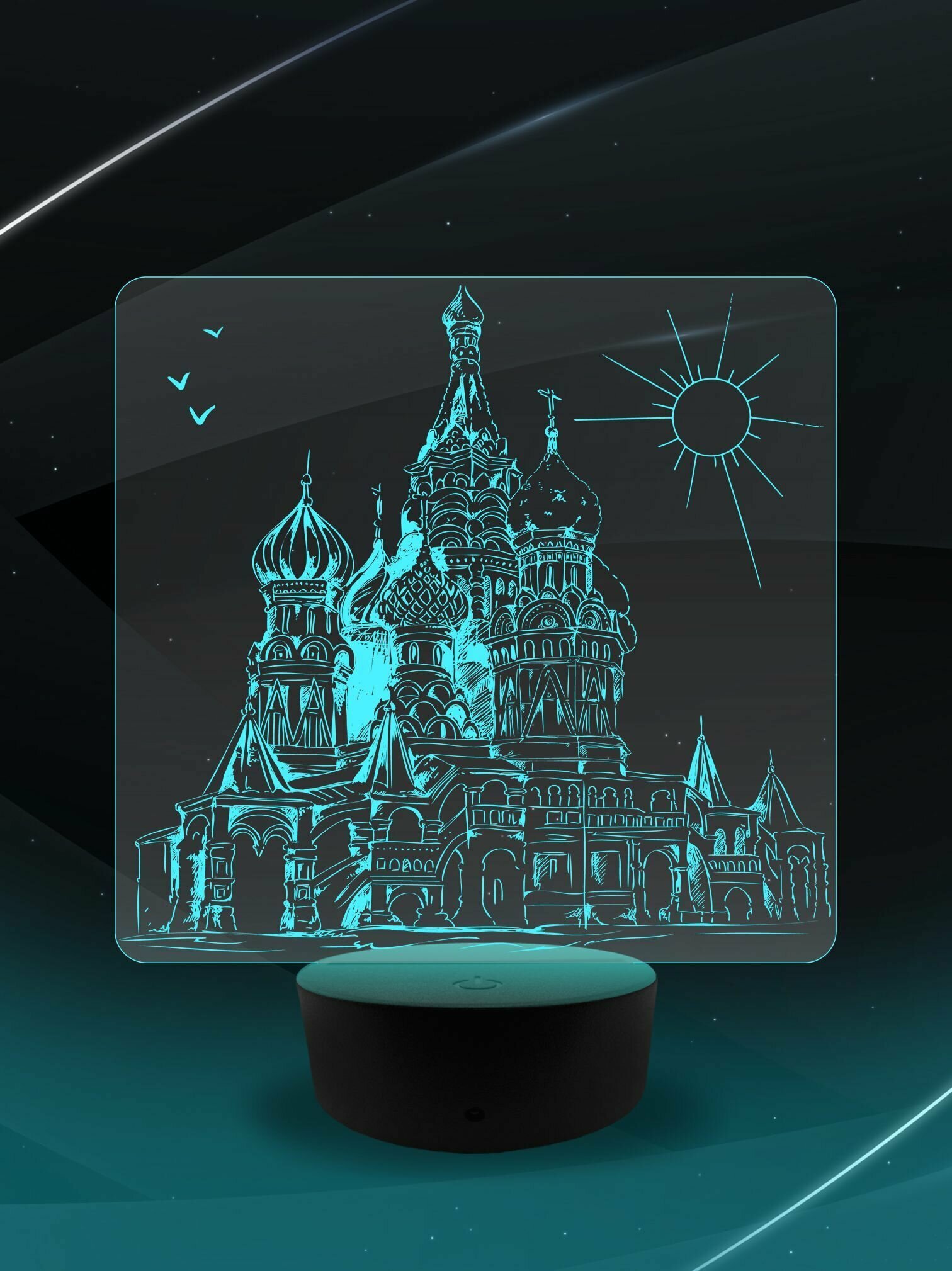 3D Ночник - Москва (Храм Василия Блаженного) сувенирный подарок на память о городе — фото 1