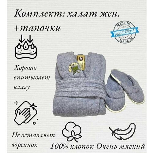 фото Халат adt, размер 50, голубой