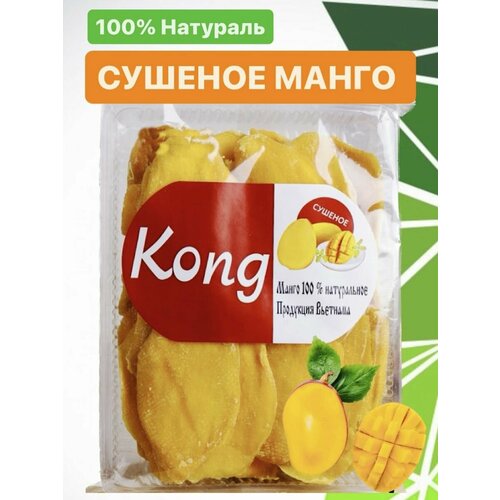 Манго сушеное 1 кг. Сухофрукты Kong