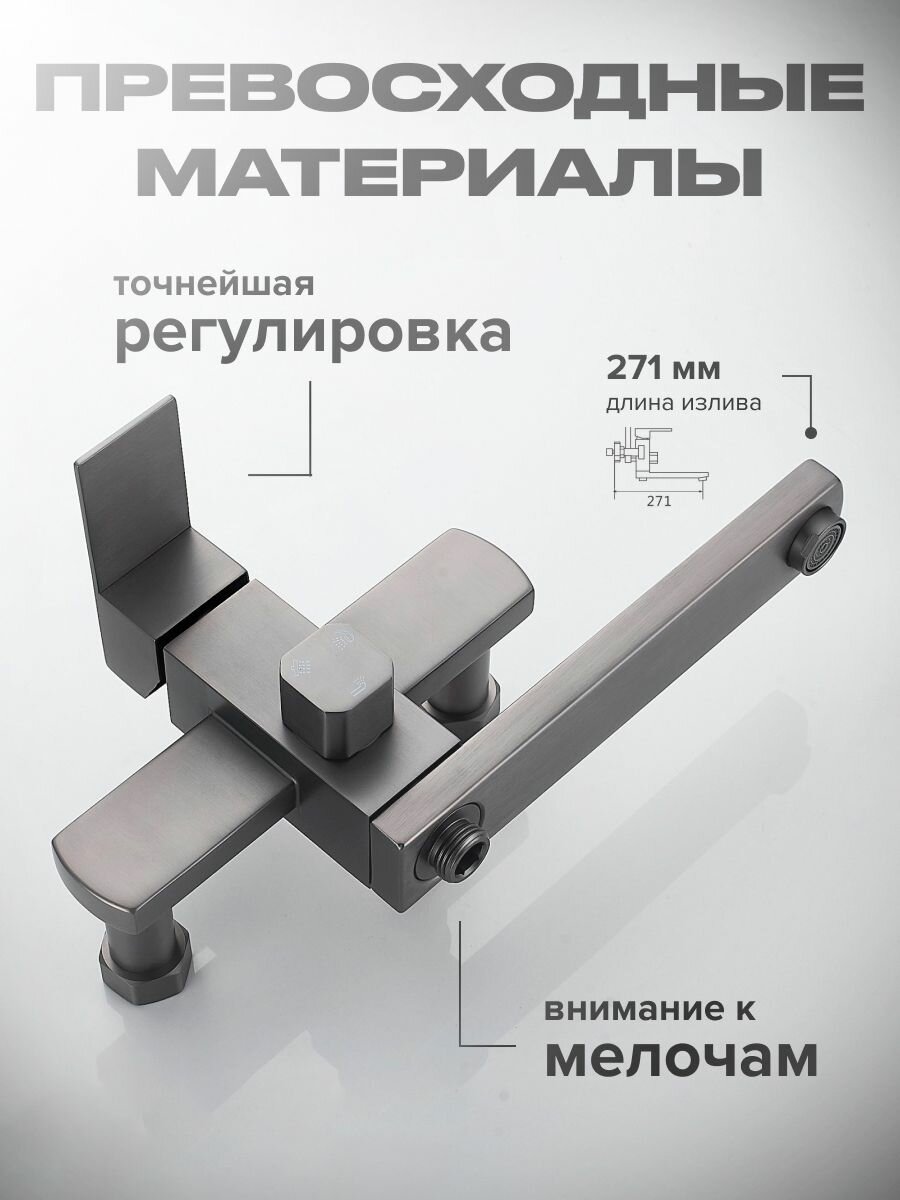 Душевая стойка со смесителем Shevanik S7036T — фото 1