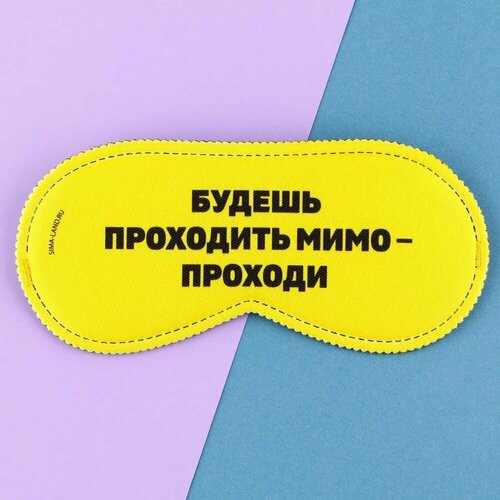 фото Маска для сна , 1 шт., желтый nobrand
