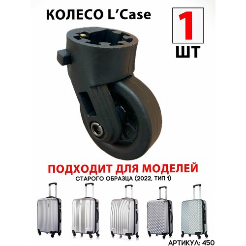 Кейс-пилот L'case 450, 3 л, размер S, черный