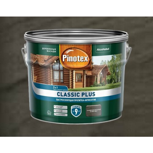 Pinotex Classic plus 3в1 пропитка-антисептик, 9л, скандинавский серый