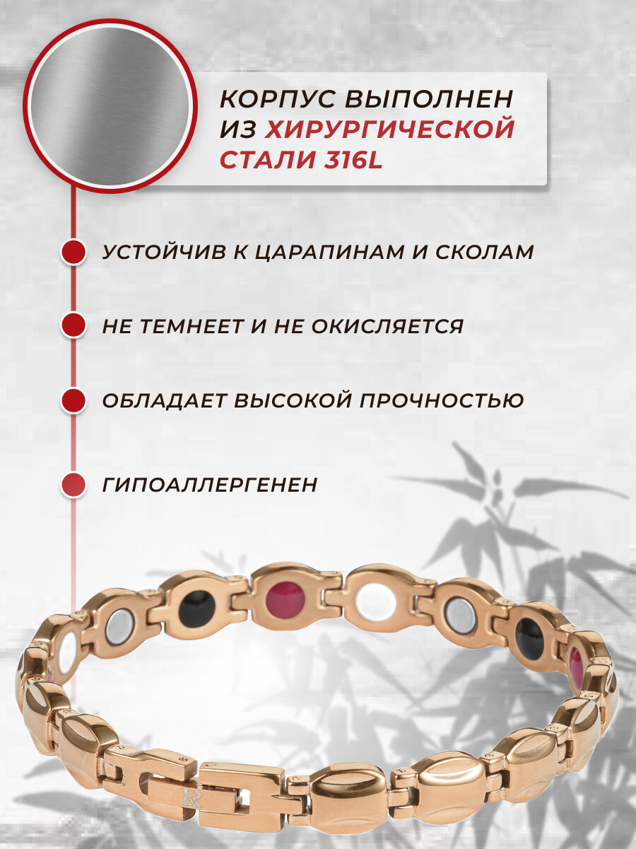 Браслет-цепочка Luxorium, турмалин, 1 шт., размер 21 см, размер L, диаметр 7 см, розовое золото — фото 1