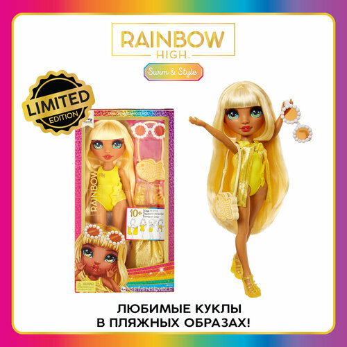 Рейнбоу Хай Кукла Swim Санни Мэдисон Sunny Madison 28 см желтая с аксессуарами RAINBOW HIGH rainbow high fantastic fashion sunny madison кукла рейнбоу хай фантастик фэшн санни мэдисон 587347