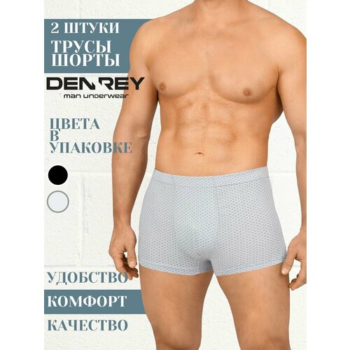 фото Трусы den rey, размер m, мультиколор