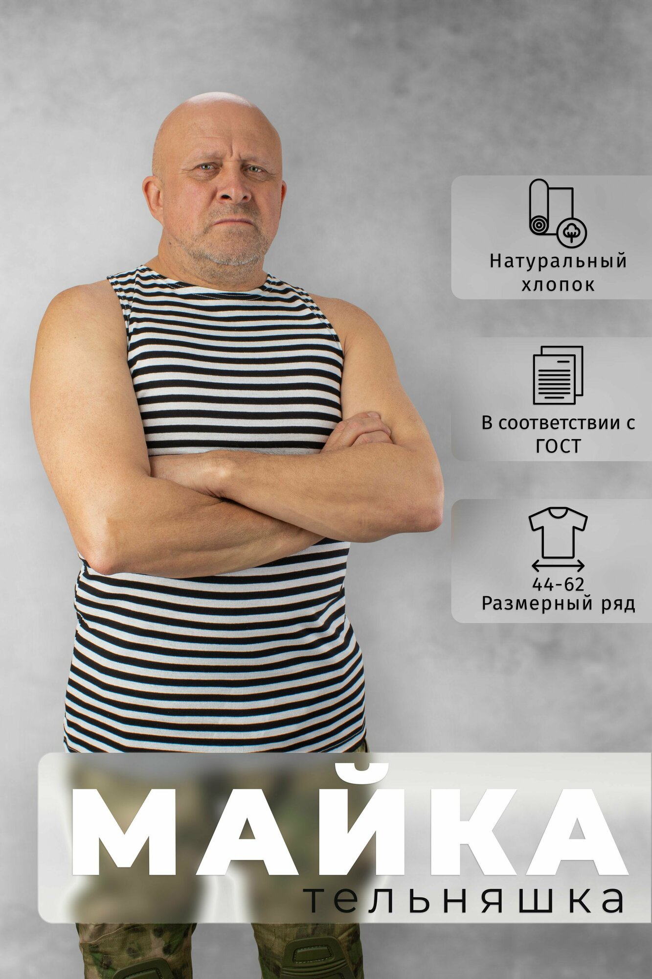 Майка Corvus