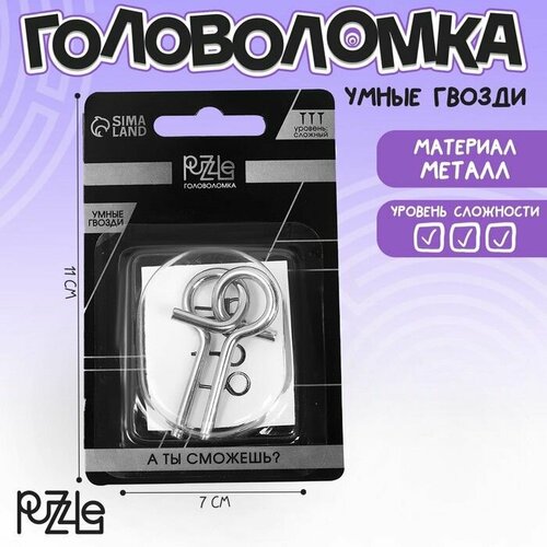 Головоломка Умные гвозди 20 650₽