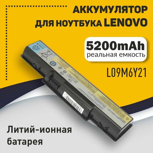 Аккумуляторная батарея для ноутбука Lenovo B450 (L09M6Y21) 5200 mAh OEM черная аккумулятор акб аккумуляторная батарея l09m6y21 для ноутбука lenovo b450 11 1в 5200мач черный