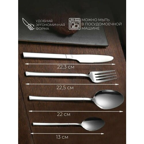 Набор столовых предметов Davlaz DL-325