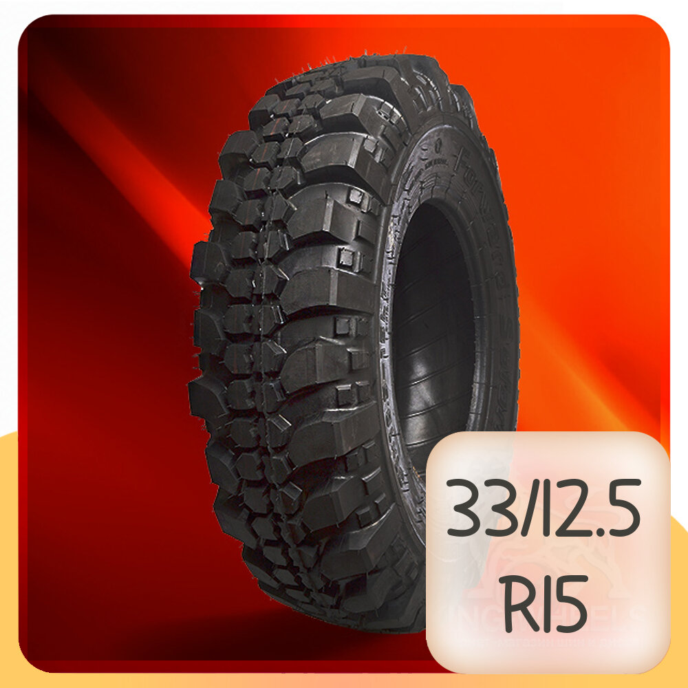 Летние шины АШК Forward Safari-500 33/12.5 R15 108L