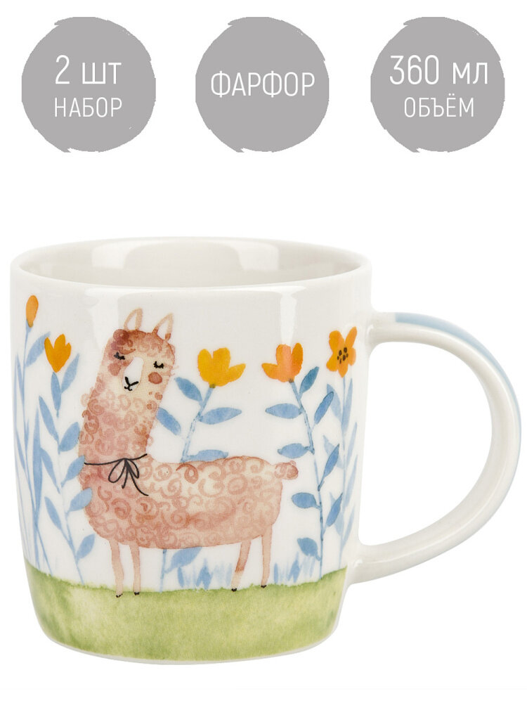 фото Набор кружек 2 шт "Забавные животные", 360 мл, Nouvelle