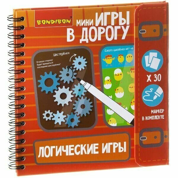 Игра настольная "Логические игры!" 5+