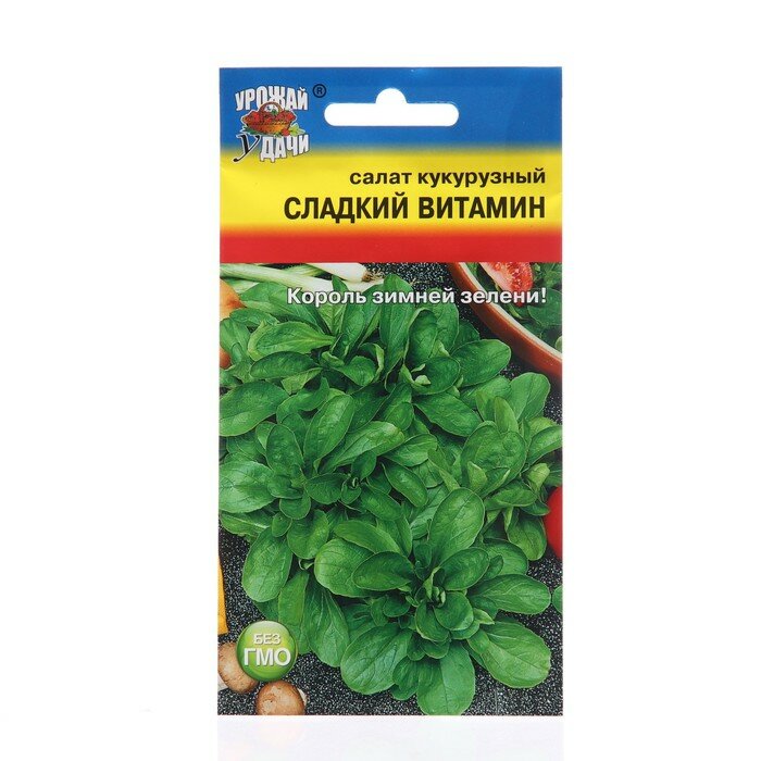 Семена Салат кукурузный 