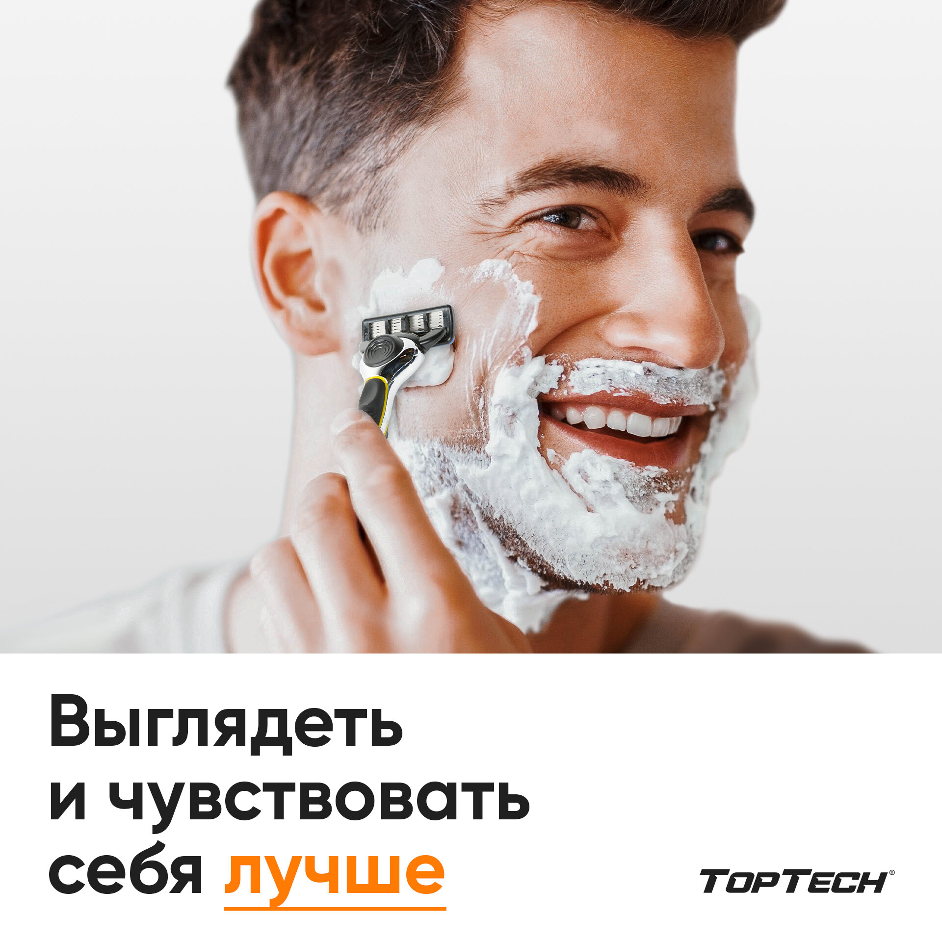 Сменные кассеты для бритья TopTech Razor 5. Совместимы с Gillette Fusion5. 4шт