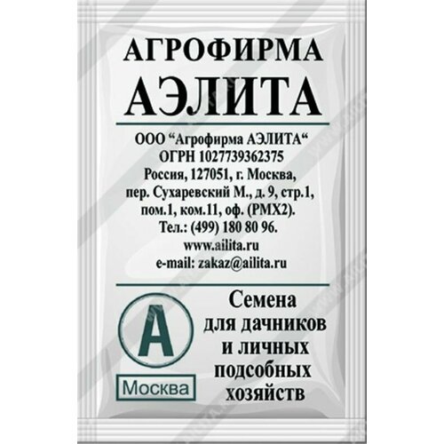 Семена Щавель Малахит Ср. (Аэлита) 0,3г семена щавель малахит