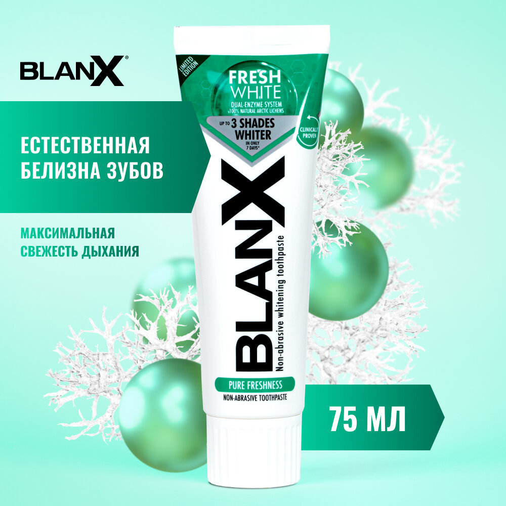 Зубная паста Blanx - фото №5