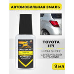 Краска для авто, кузовный ремонт по коду 218 Toyota Черный перламутр, Attitude Black, 15 мл - изображение