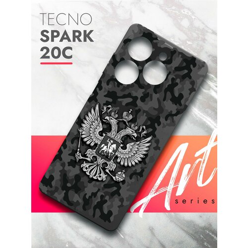 Чехол на Tecno Spark 20C (Техно Спарк 20С) черный матовый силиконовый с защитой (бортиком) вокруг камер, Brozo (принт) Россия Хаки Серый чехол на tecno spark 20c техно спарк 20с черный матовый силиконовый с защитой бортиком вокруг камер brozo принт россия russian fed