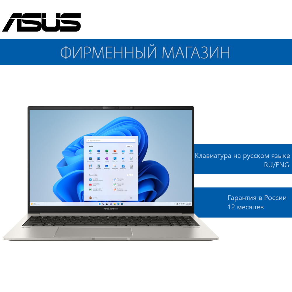 Ноутбук ASUS ZenBook 15 OLED UM3504DA-MA399 Ryzen 7-7735U/16G/1T SSD/15.6" 2,8K(2880x1620) OLED/Radeon Vega/No OS Серый, 90NB1163-M00J30