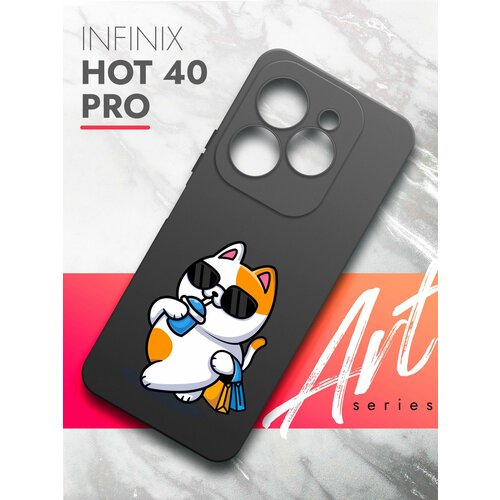 Чехол на Infinix HOT 40 Pro (Инфиникс Хот 40 Про) черный матовый силиконовый с защитой (бортиком) вокруг камер, Brozo (принт) Котик пьет чехол на infinix hot 40 инфиникс хот 40 черный матовый силиконовый с защитой бортиком вокруг камер brozo принт котик спит