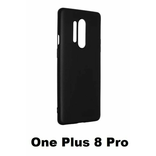 OnePlus 8 pro Силиконовый чёрный чехол-бампер для ванплас 8 про, матовый ванплюс 1+8pro