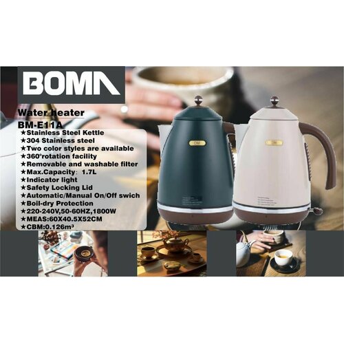 Стильный электрический чайник 17л бежевый 370000₽