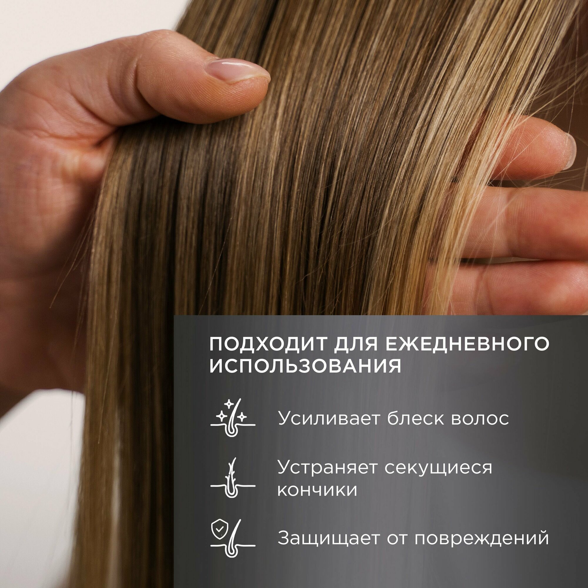 Сыворотка для блеска волос MIXIT Instant Brilliant Hair Serum увлажняющая несмываемая с кератином и коллагеном, 110 мл