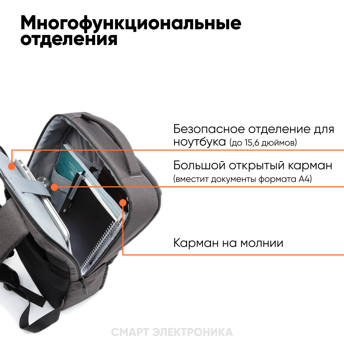 Рюкзак Xiaomi THE BACKPACK XDLGX-04 (X31382) 32x44x16см 21л. 0.5кг. полиэстер темно-серый - фото №17