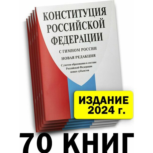 Правовые акты Проспект