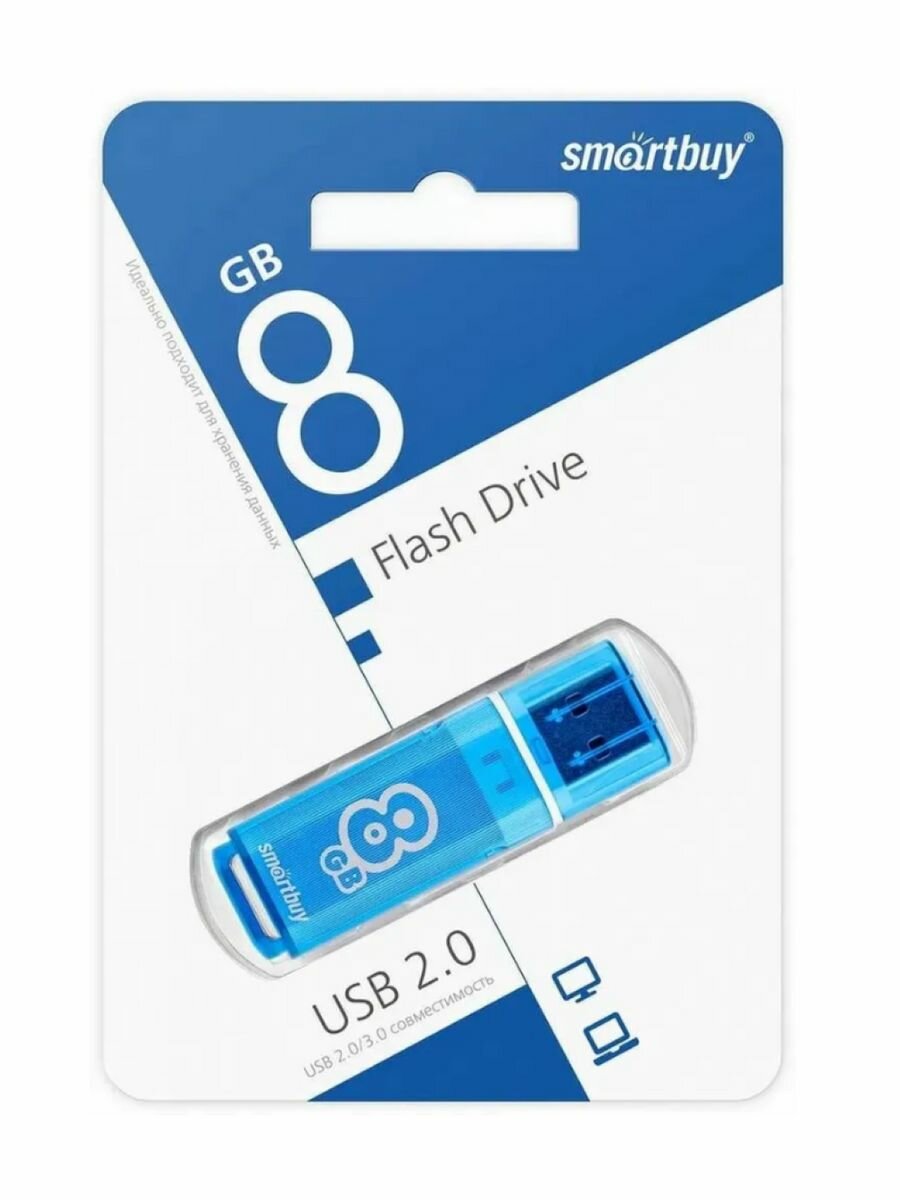 USB флеш накопитель 8GB GLOSSY SERIES BLUE