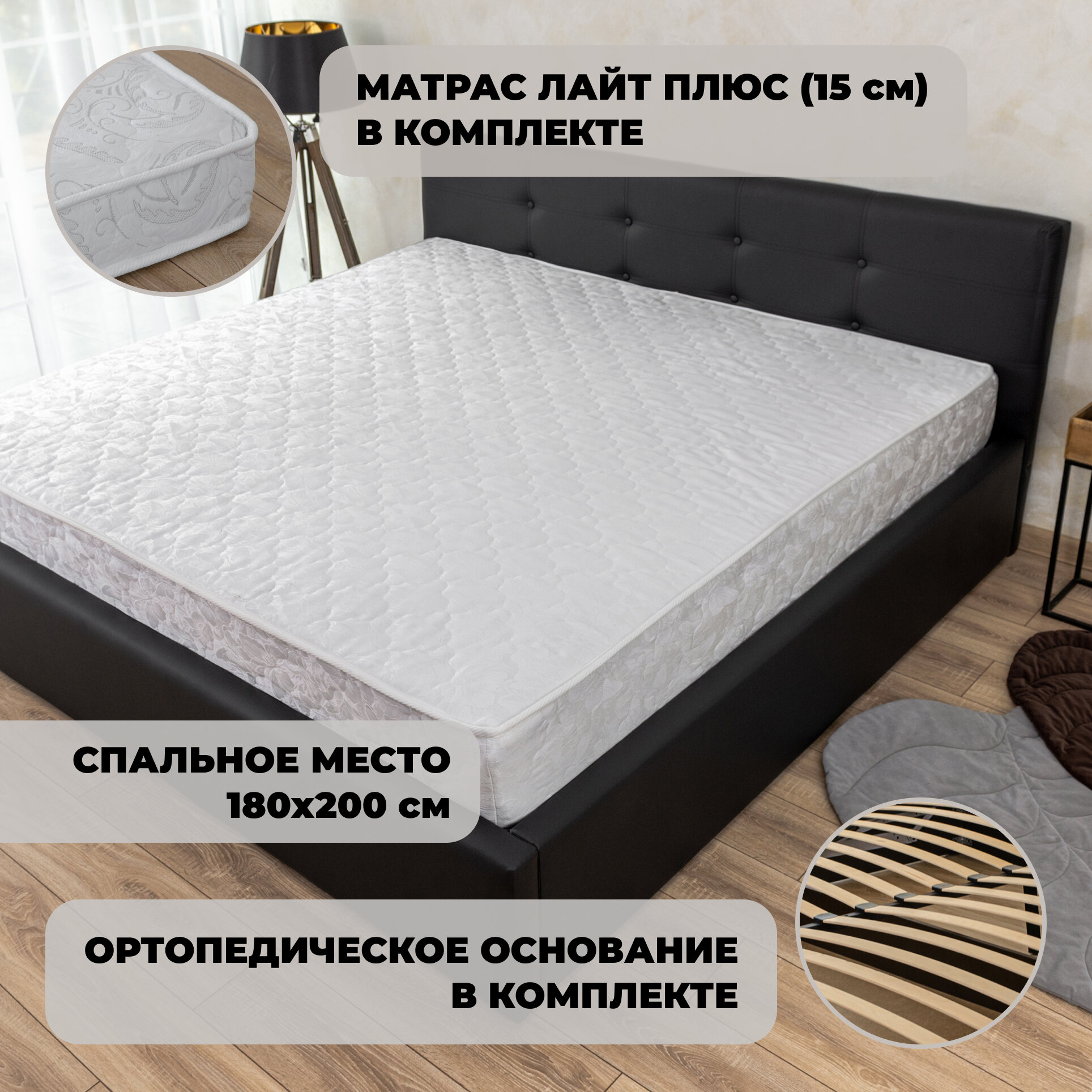 Кровать двуспальная Роза Экокожа Черная с матрасом 15 см, 180х200 см
