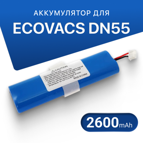 Аккумулятор для пылесоса Ecovacs Deebot DN55, DJ35, DJ36, DN520, DK36, DN520 / Deebot Ozmo Slim 10 (2600mAh, 14.8V) тканевые прокладки для пылесоса ecovacs deebot m80 m80 pro dt85 dt83 dm81 dm85 15 шт лот