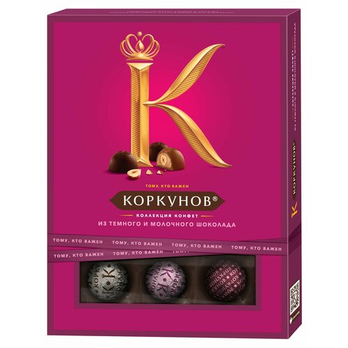 Набор конфет А. Коркунов из темного и молочного шоколада с фундуком, 110 г, 2 шт
