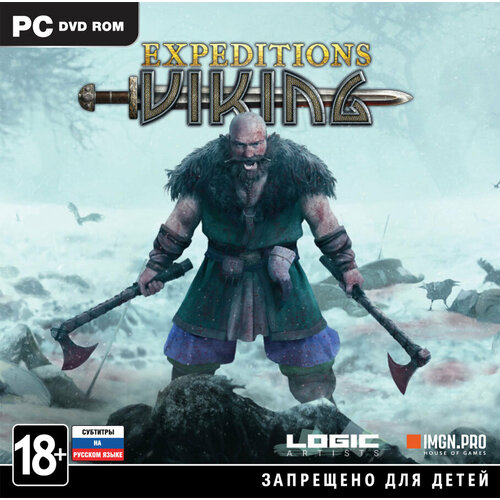 Expeditions: Viking Русская Версия Jewel (PC)