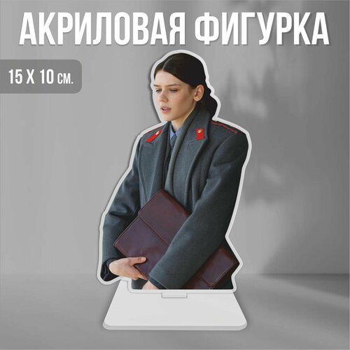 Акриловая фигурка декоративная / статуэтки для интерьера Слово пацана Ирина