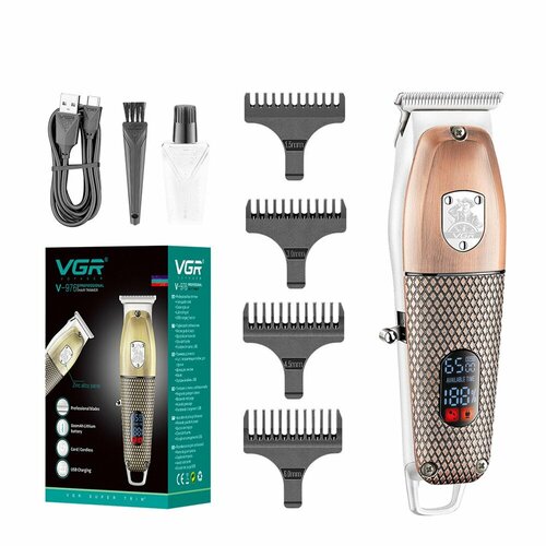 Триммер для бороды и усов Триммер для волос Подарок на День Рождения 538000₽