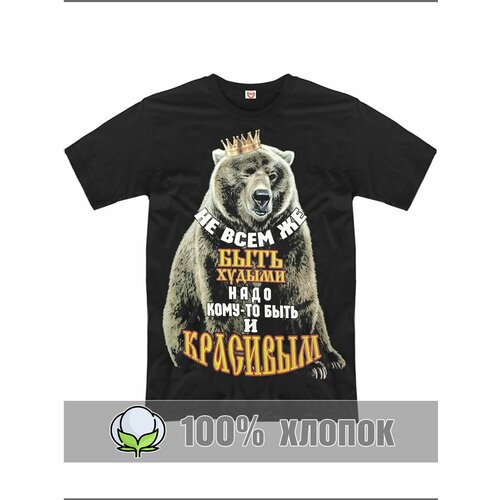 фото Футболка rextex, размер 50, черный