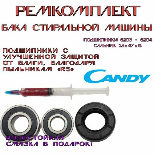 Ремкомплект бака для стиральной машины Candy Aqua 114D2 шкаф для стиральной машины de aqua трио люкс 70 185076 белый