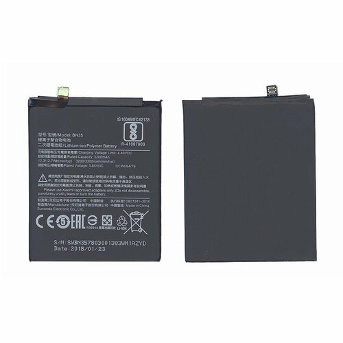 Аккумуляторная батарея BN35 для Xiaomi Redmi 5 3200mAh / 12.32Wh 3,85V аккумулятор bozed xiaomi bn35 для xiaomi redmi 5 3300 мач скотч