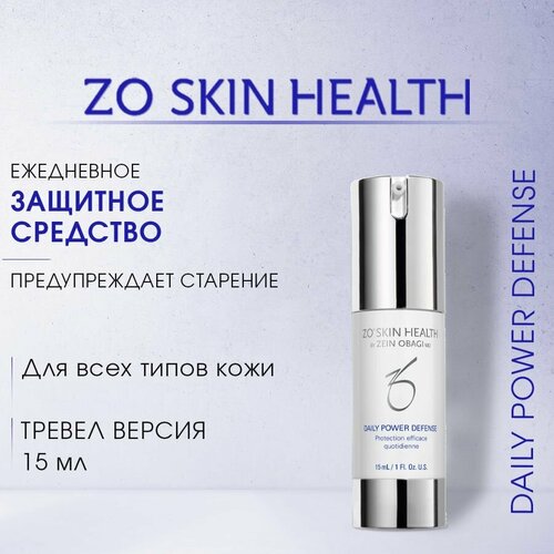 ZO Skin Health Ежедневное защитное средство (Daily Power Defense) MINI Тревел версия / Зейн Обаджи, 15 мл