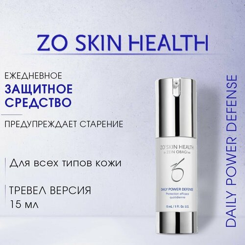 ZO Skin Health Ежедневное защитное средство (Daily Power Defense) MINI Тревел версия / Зейн Обаджи, 15 мл деликатное очищающее средство mini 60ml gentle cleanser zo skin health by zein obagi