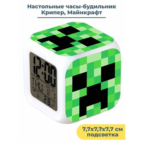 Настольные часы будильник Майнкрафт Крипер Minecraft подсветка 7,7 см
