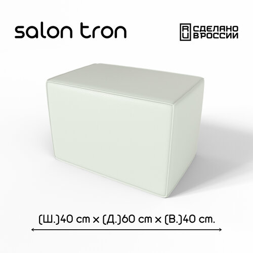 фото Пуф salon tron "куб", 40х60 см, максимальная нагрузка 350 кг, экокожа белая
