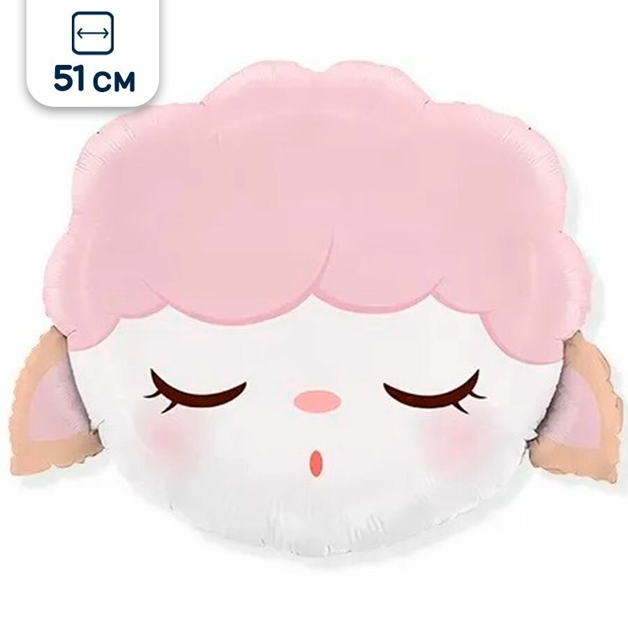 Воздушный шар голова Овечка, 51 см