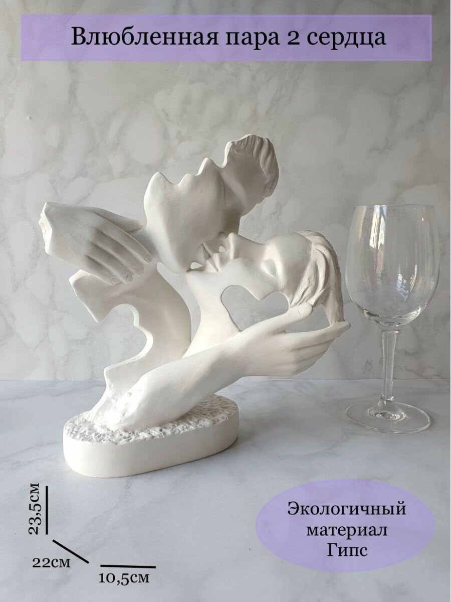 фото Статуэтки Акилов Гипс