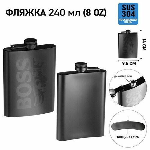 Фляжка для алкоголя и воды BOSS нержавеющая сталь подарочная армейская 240 мл 8 oz 1033₽