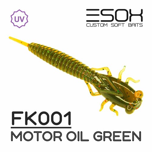 Мягкие приманки Esox X-VIBRA 2.4 (62мм) # FK001 / Motor Oil Green (8шт)